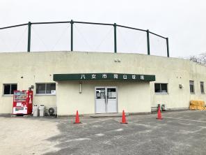 八女市岡山球場